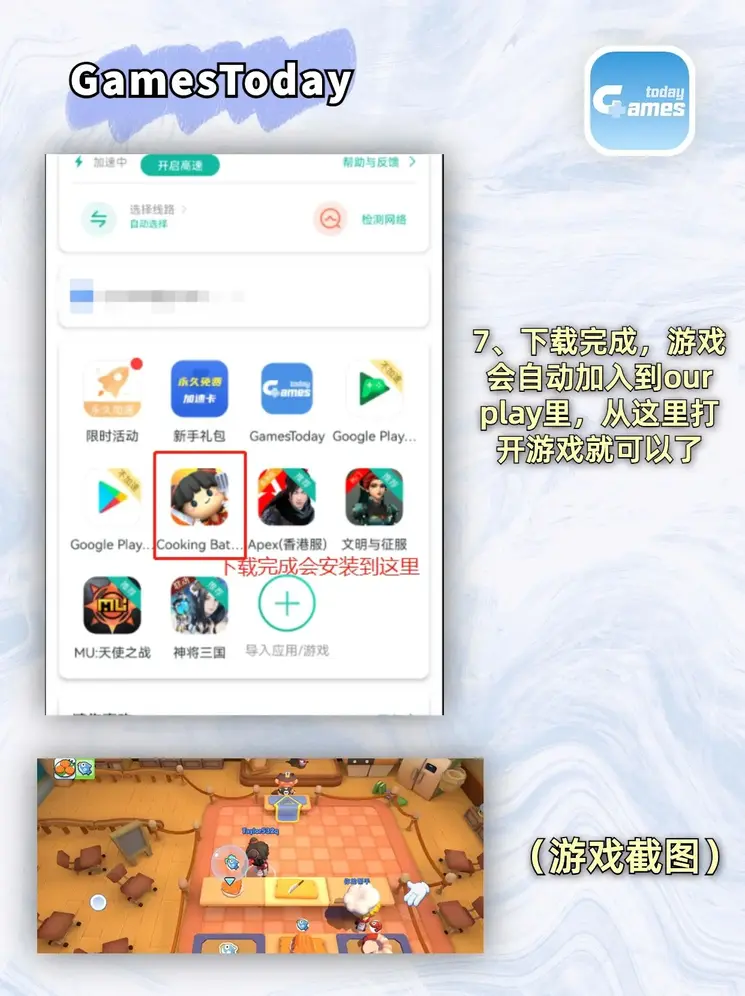 南宫28手机网页版截图3