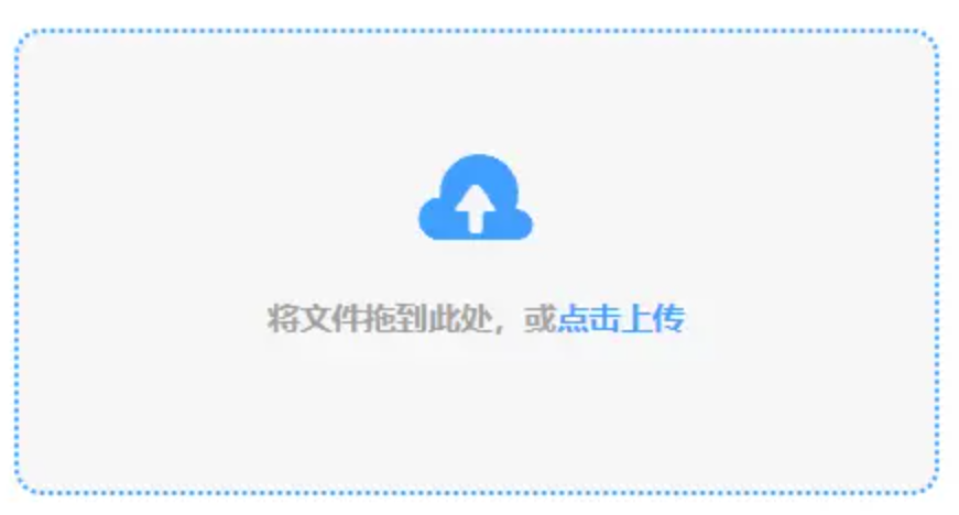 南宫28手机网页版使用讲解 - 添加文件